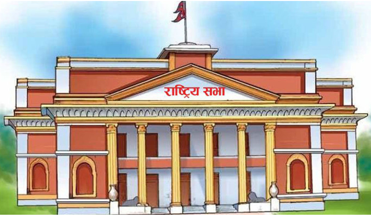 राष्ट्रिय सभा अध्यक्षका लागि सोमबार उम्मेदवारी दर्ता